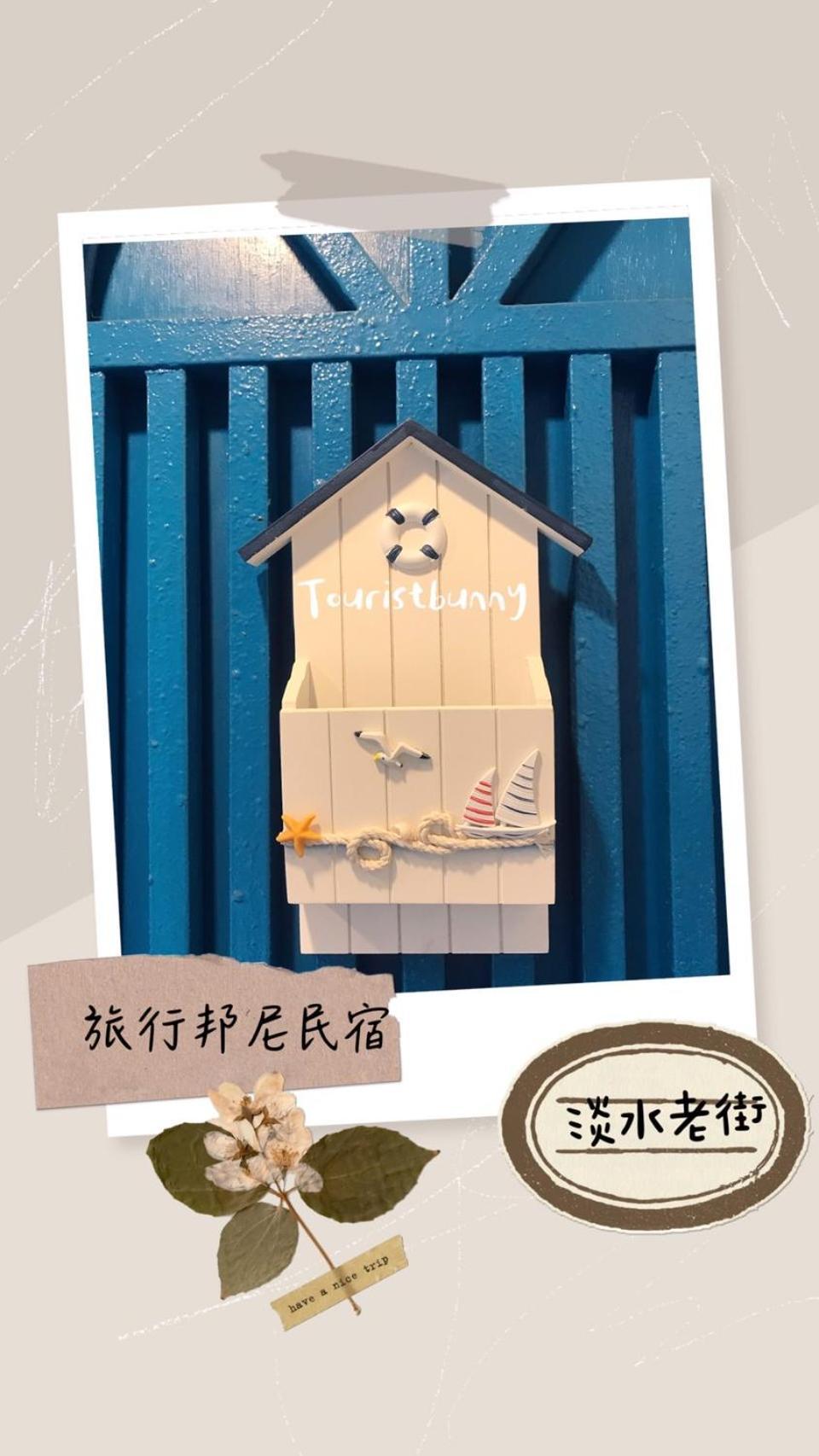 Tourist Bunny Hostel Tamsui Exterior photo