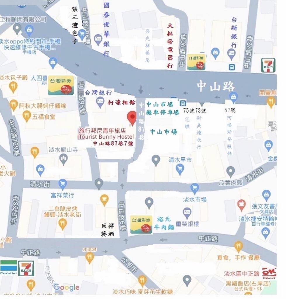 Tourist Bunny Hostel Tamsui Exterior photo